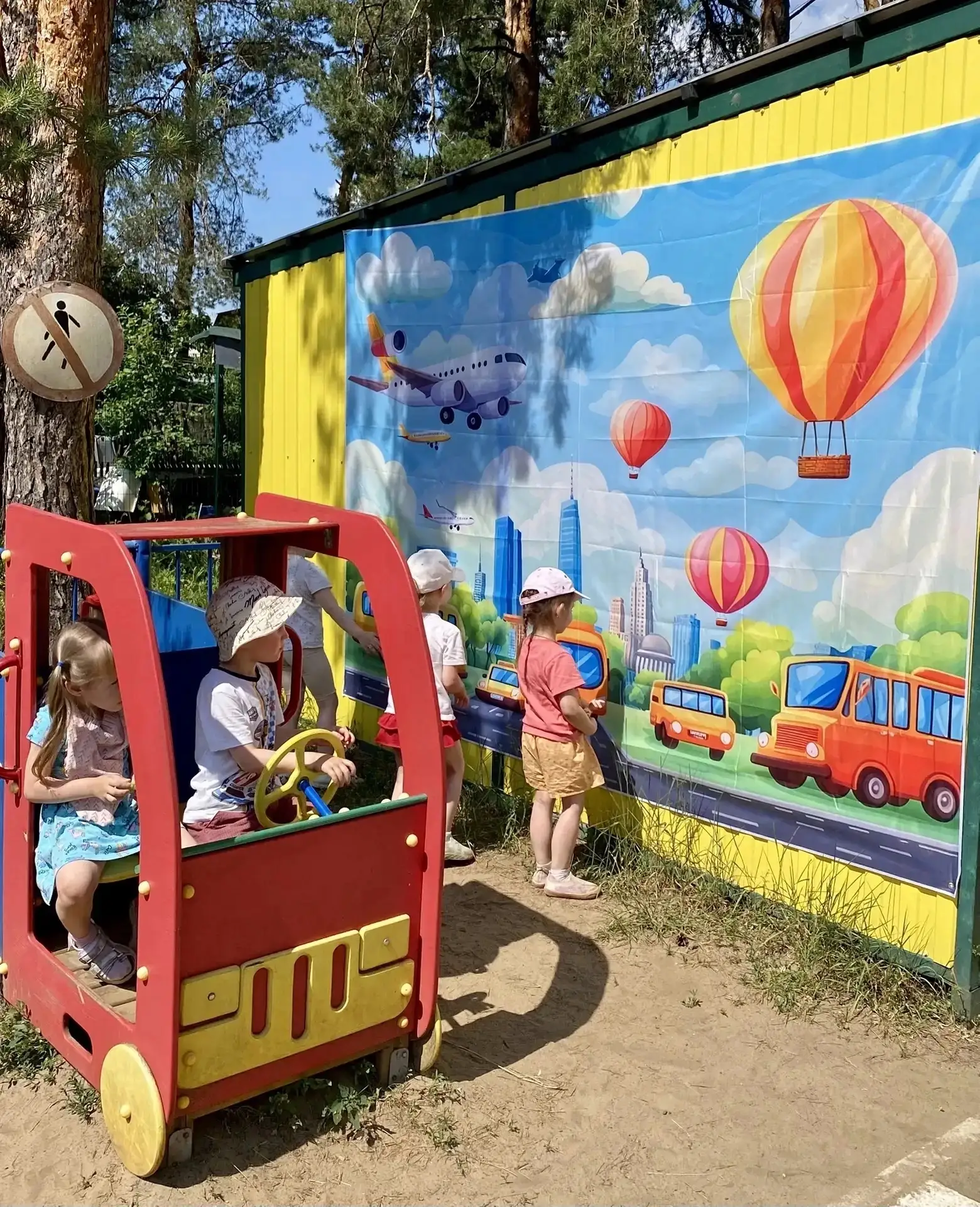 ☀️Летнюю работу в детском саду принято называть оздоровительной. Этим определяется ее основная цель.