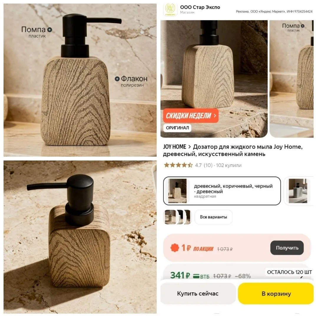 -15% кому раздали промо HOME15C⬇️