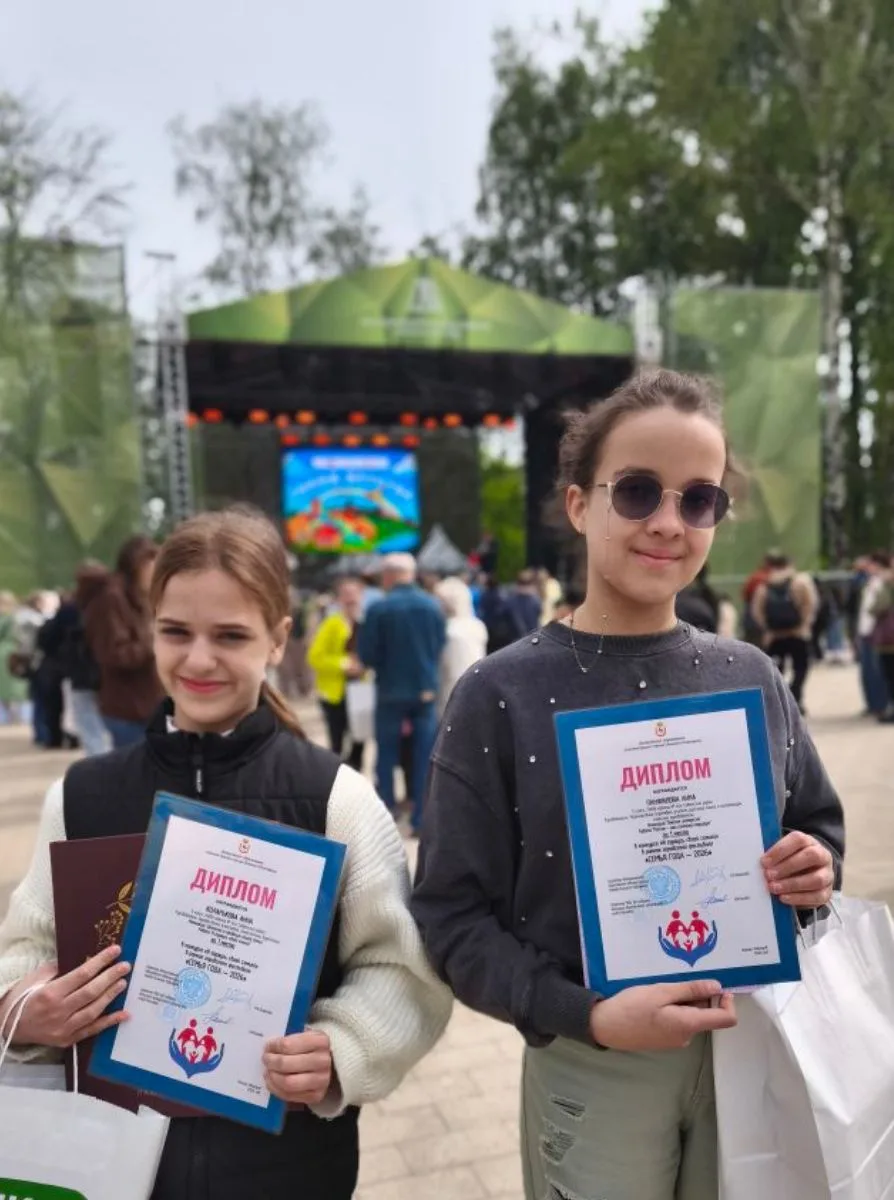 ✨ Поздравляем  победителей! ✨
Сегодня на городском празднике «Город детства», который прошёл в рамка