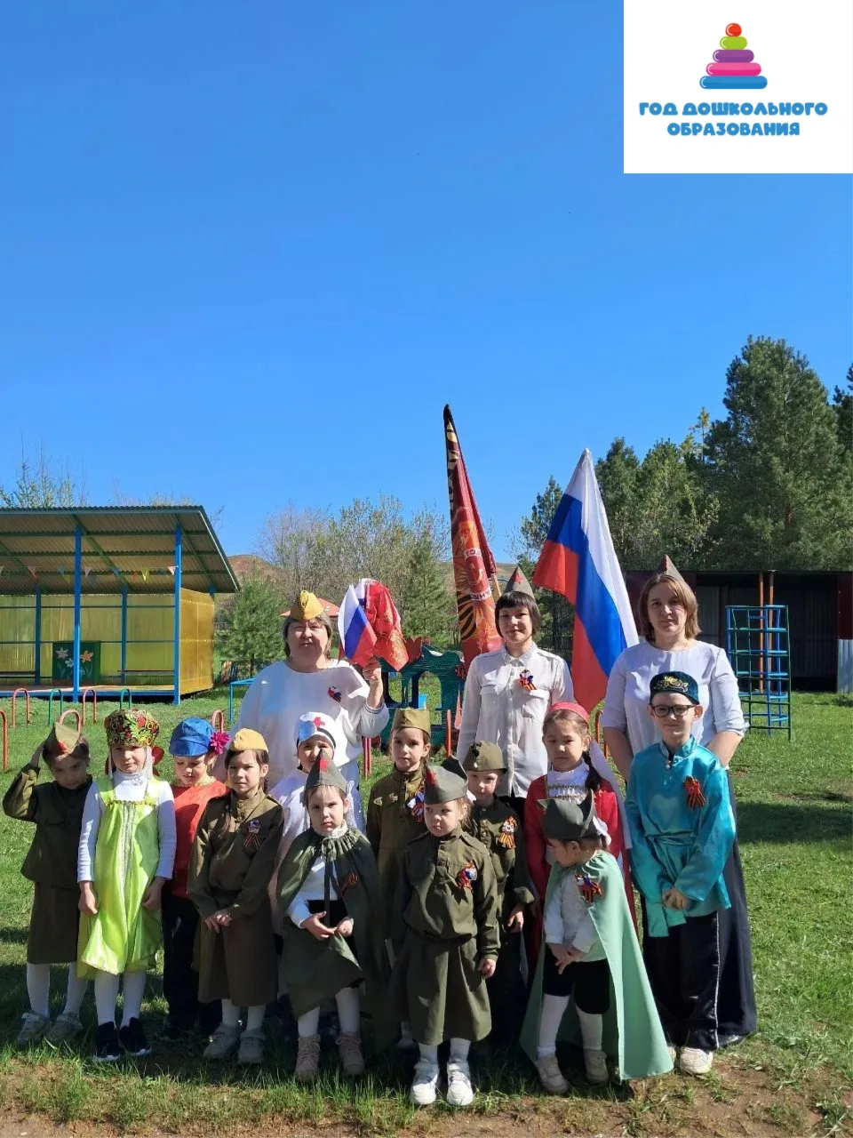 Сегодня в нашем детском саду прошёл торжественный праздник, посвящённый Дню Победы. Это...