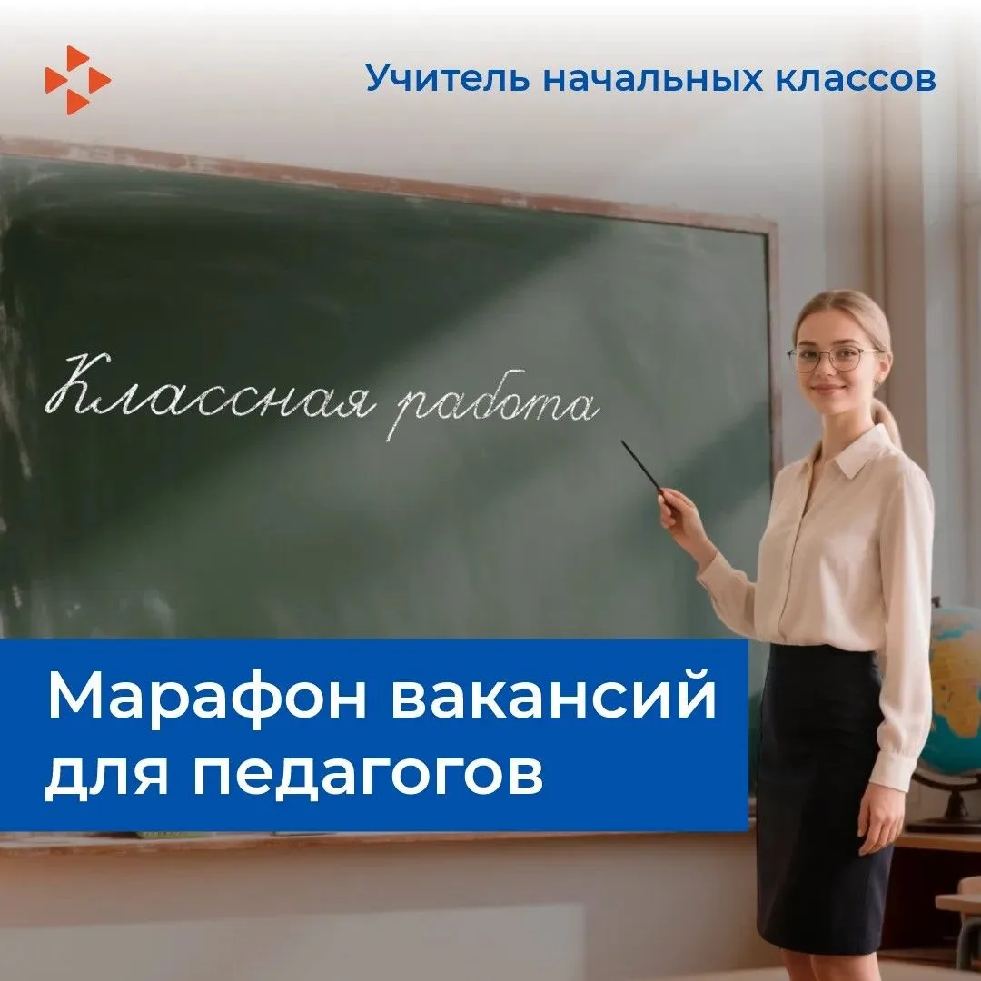 💥 Новый учебный год уже совсем близко!
