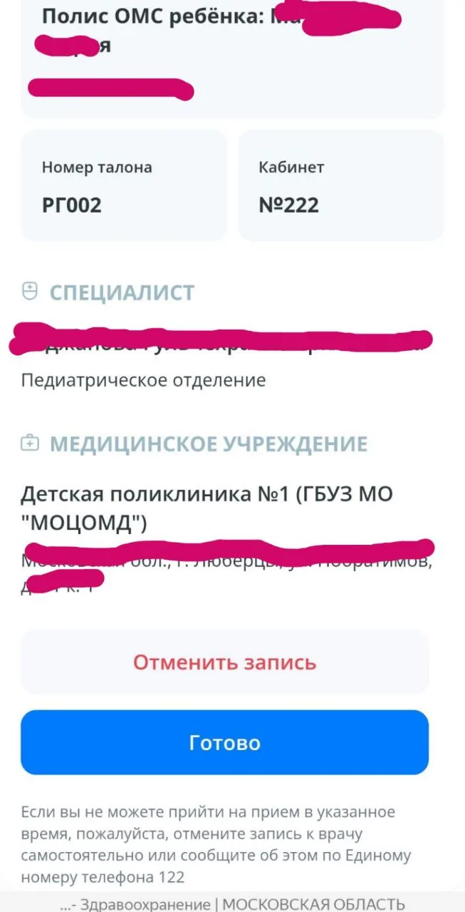 Пока в дороге , мама в деле 🤣 После приезда у нас много дел и нужно успеть много что с...