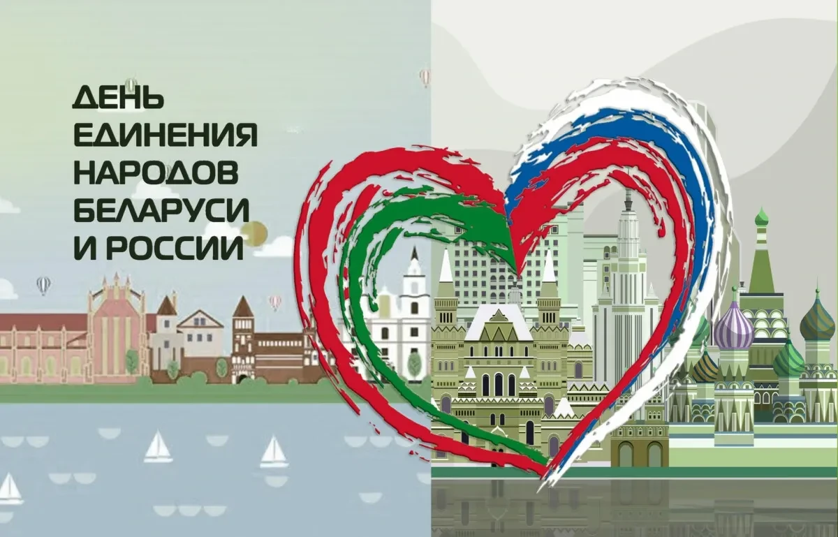 Сегодня праздники
