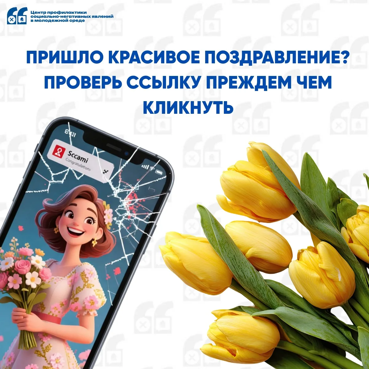 👨‍💻 Кибер.Инфо👨‍💻