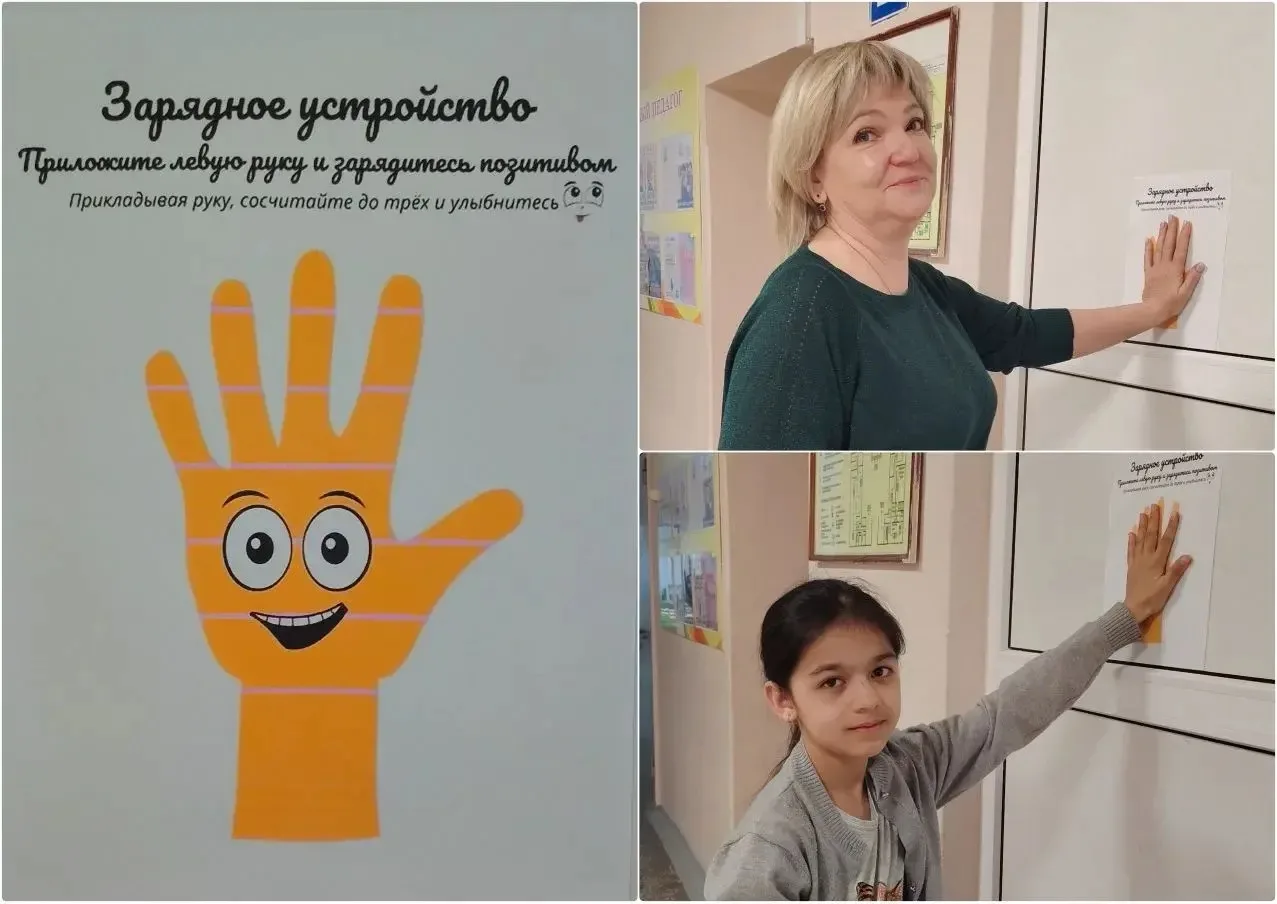 ✨Завершился яркий и насыщенный День эмоций   📍Сегодня школа буквально кипела энергией, улыбками и хо