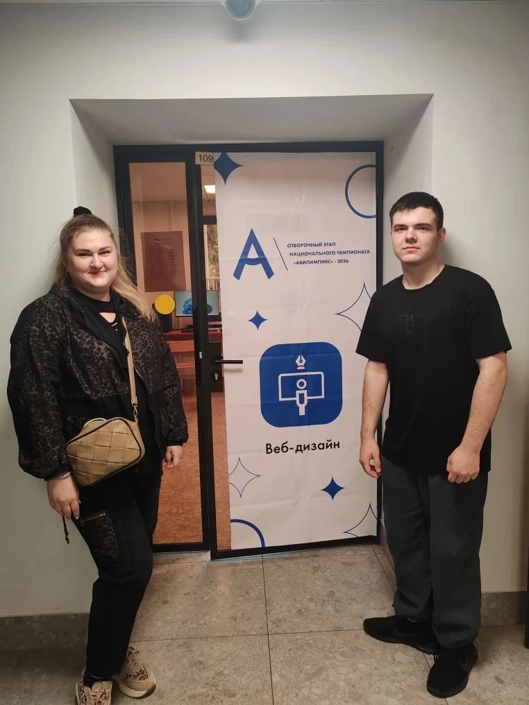 Абилимпикс: серебро у Антона! 🏆💻