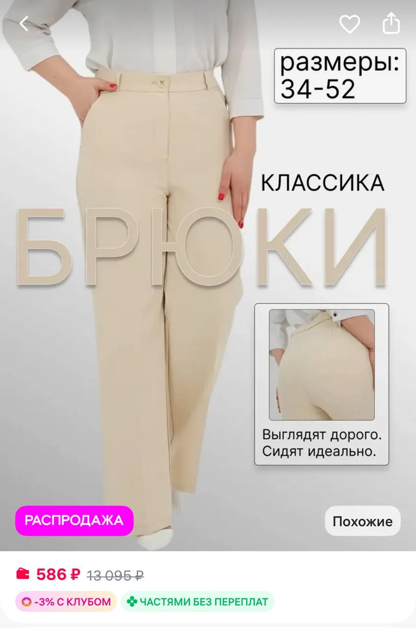 Изображение 1 к публикации «Salepromokod»
