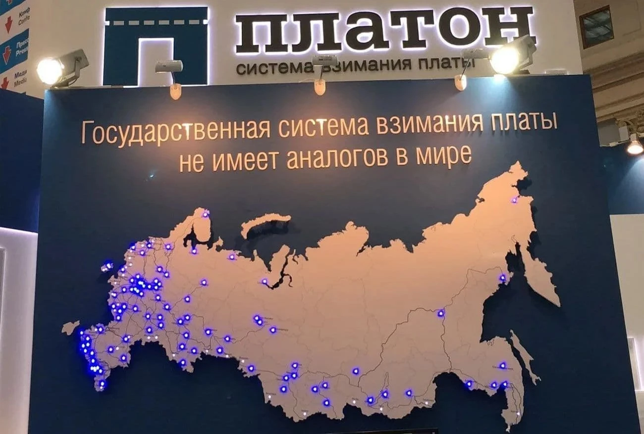 В правительстве ожидают роста поступлений от «Платона»