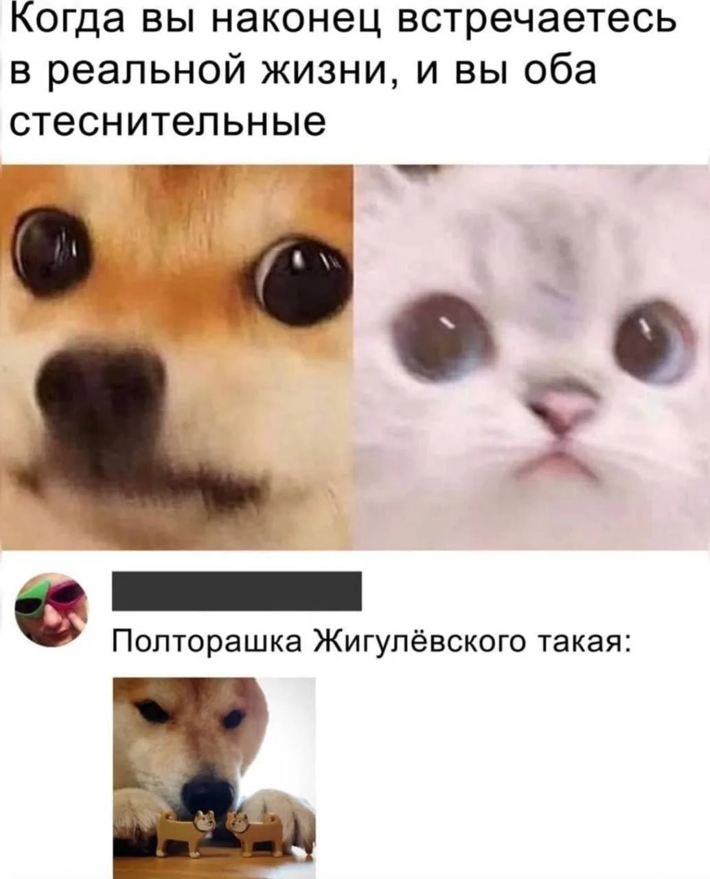 Один смех | в MAX