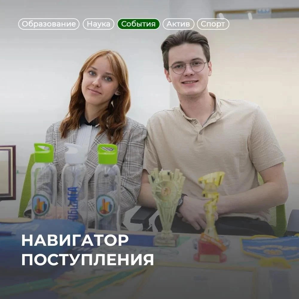 🎓 Тимирязевка в твоем городе!