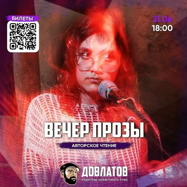 🔉 21 июня в 18:00 ВЕЧЕР ПРОЗЫ https://ulpressa.ru/sy7Jo


 
💥 Ульяновские авторы читают свои произ