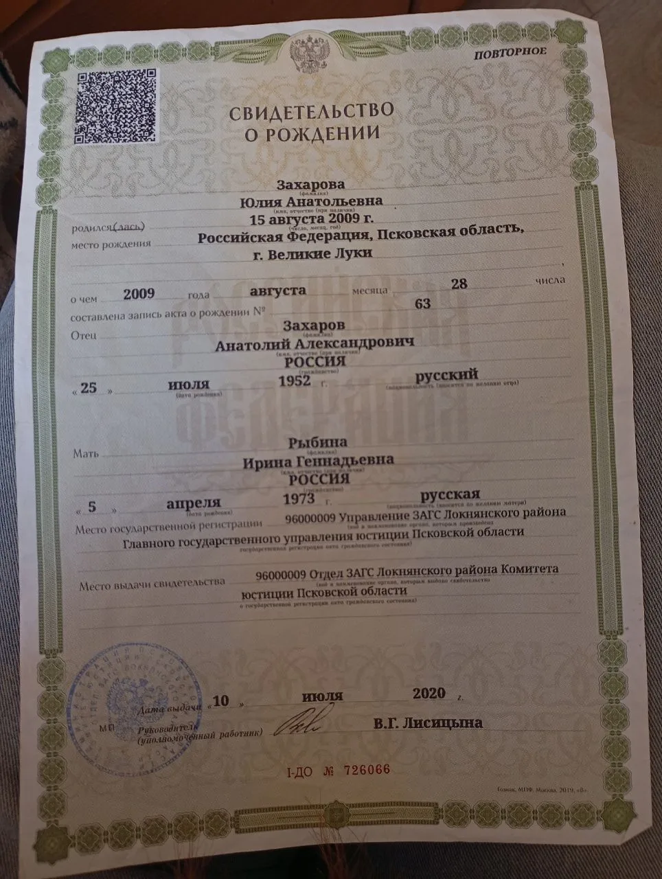 Медиа публикации