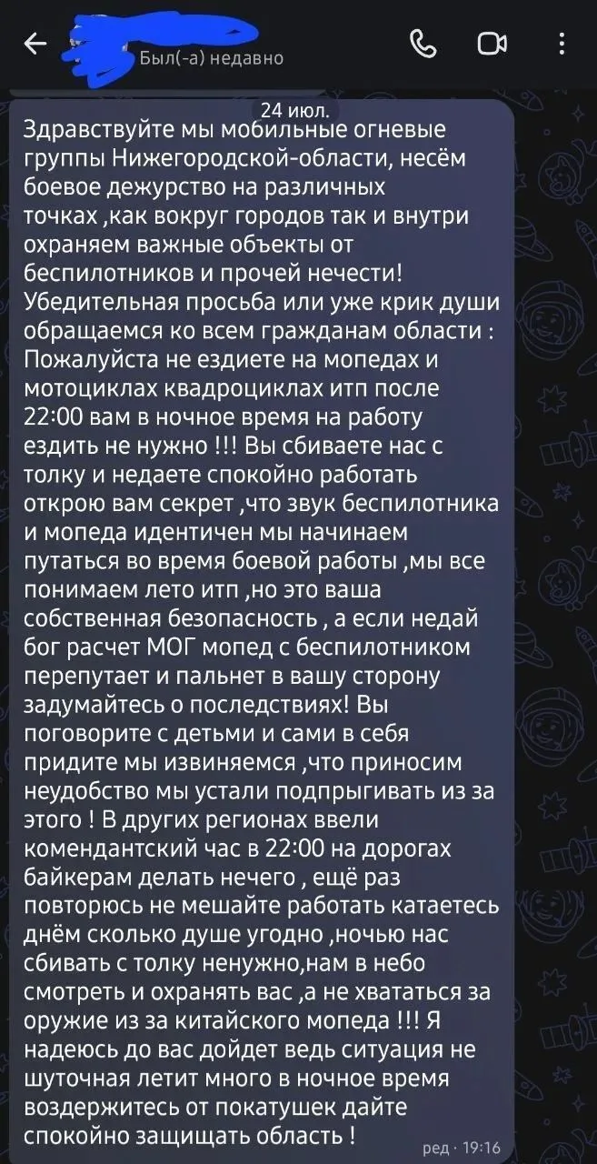 Товарищи родители, может хватит уже вредить безопасности наших городов?

Одумайтесь, пожалуйста! Под