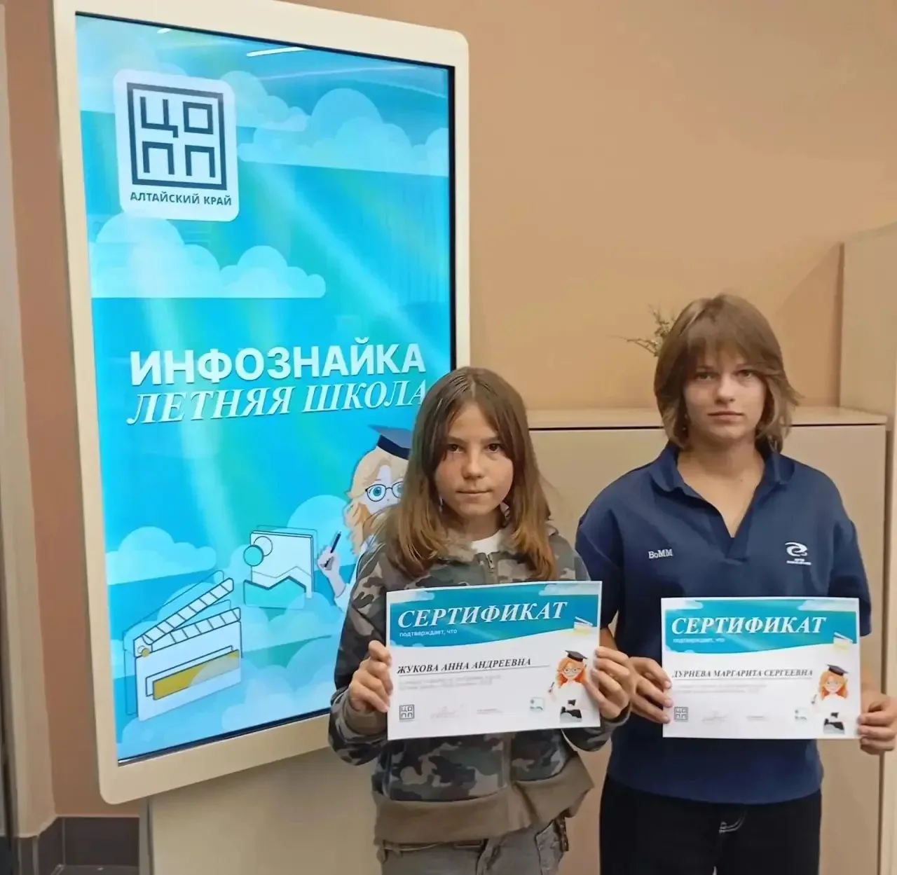 Каникулы – время не только для отдыха, но и для получения новых знаний! ✨ Мы рады сообщ...