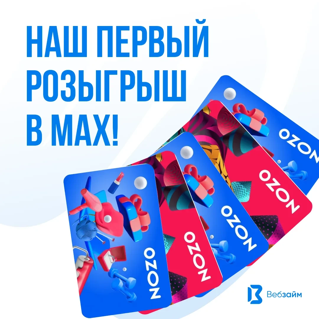 ⚡️Друзья!