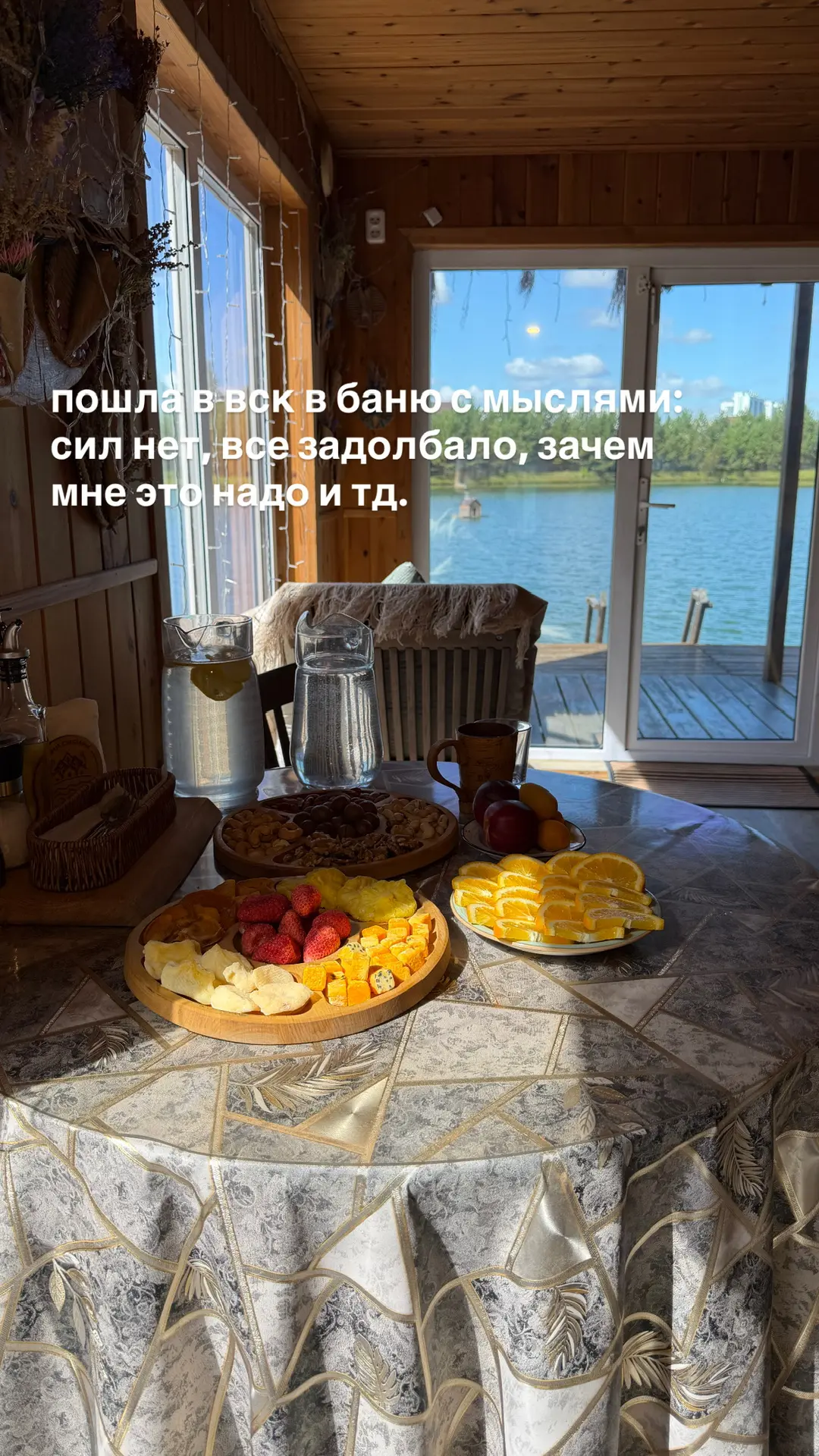 Вот так и родилось намерение Португалия-Морокко-Испания