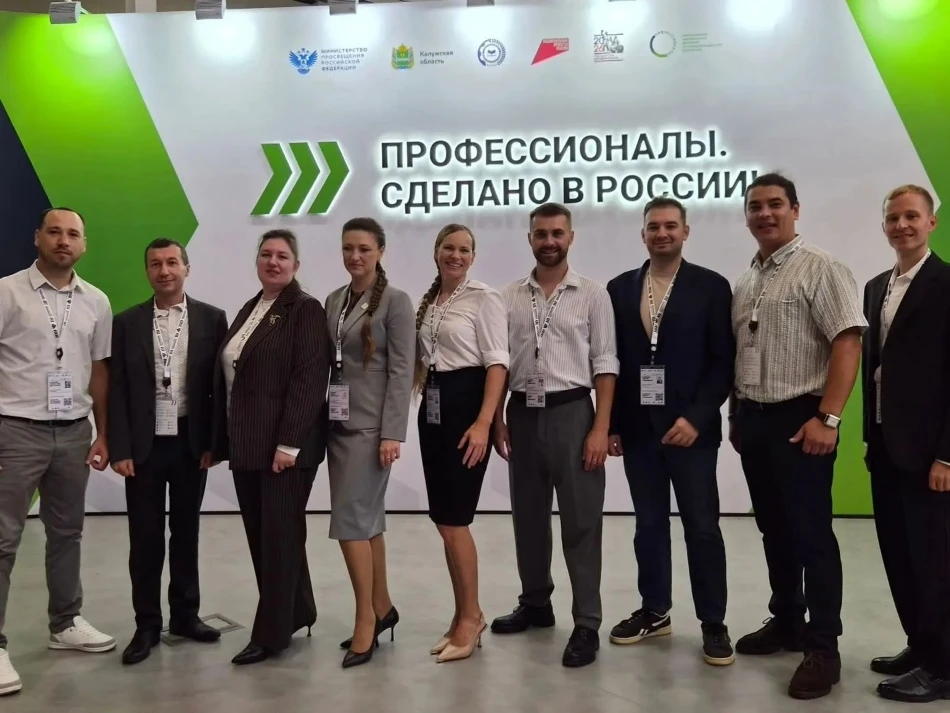 Финалист конкурса "Мастер года 2026" из Ивановской области принимает участие в деловой ...