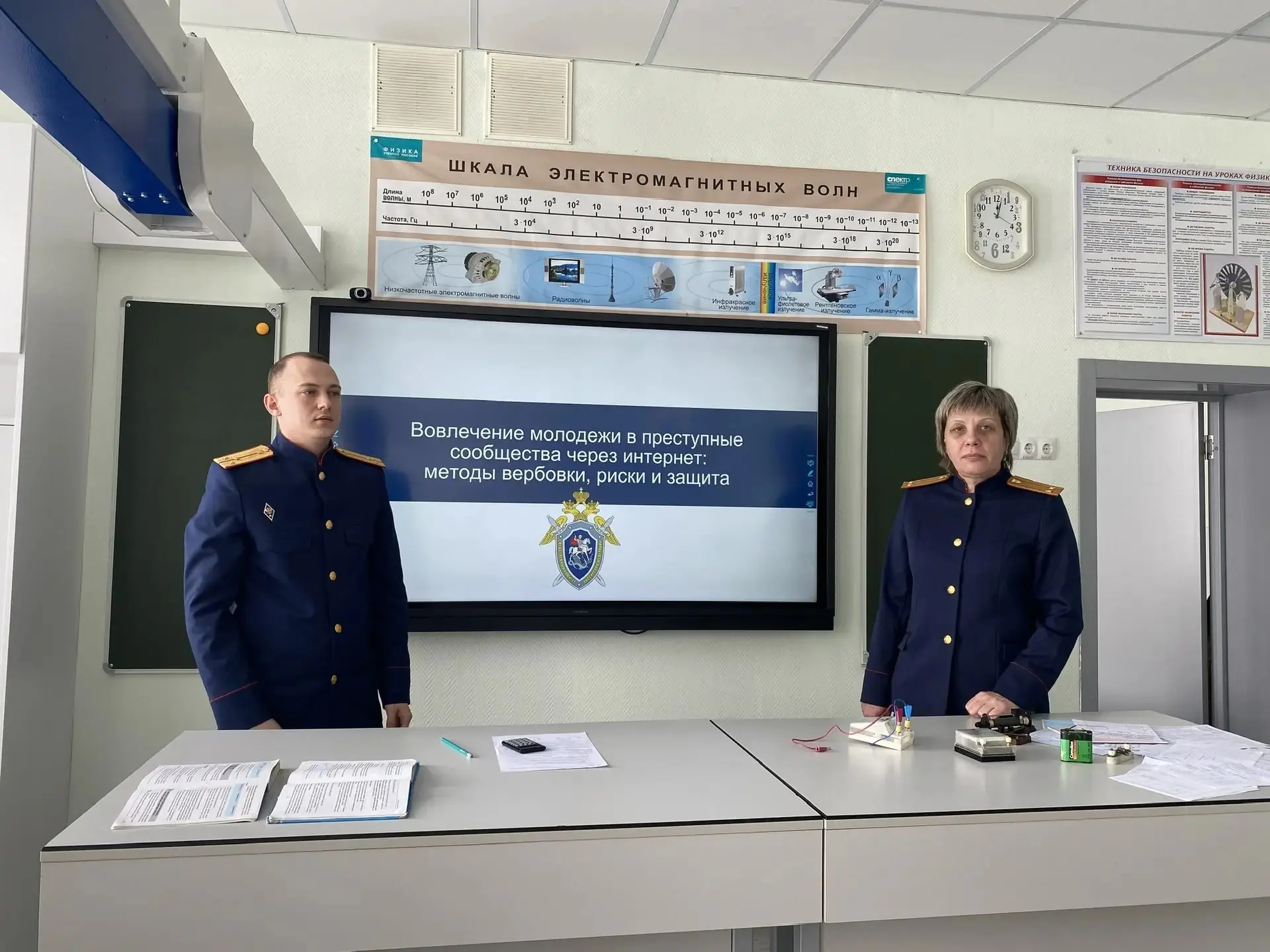 В рамках масштабной оперативно-профилактической операции "Чистое поколение 2026" состоялась встреча 