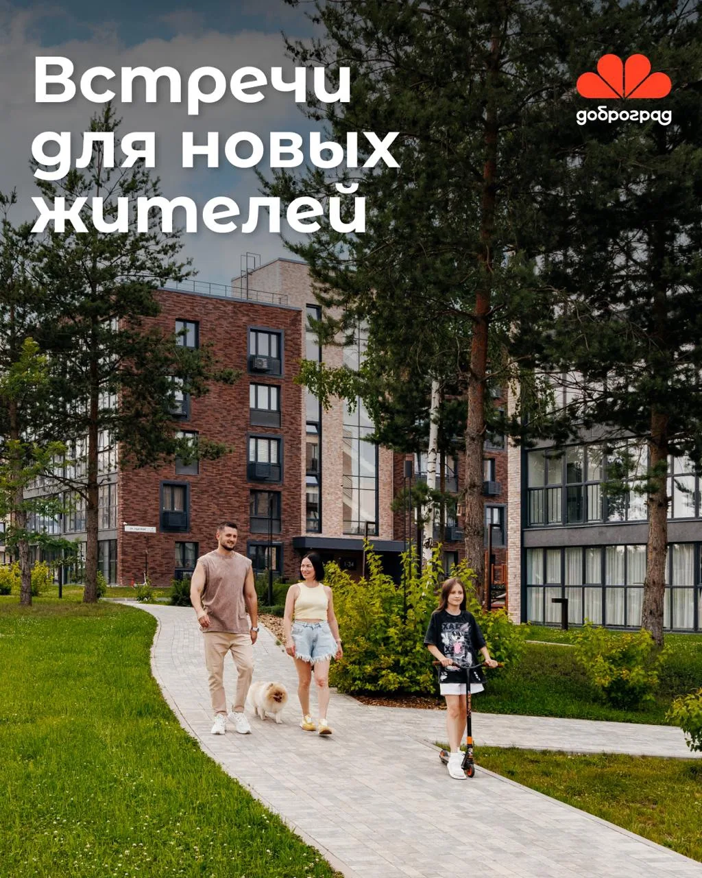 🏡 Переезд состоялся. Коробки разобраны. А вопросы остались.