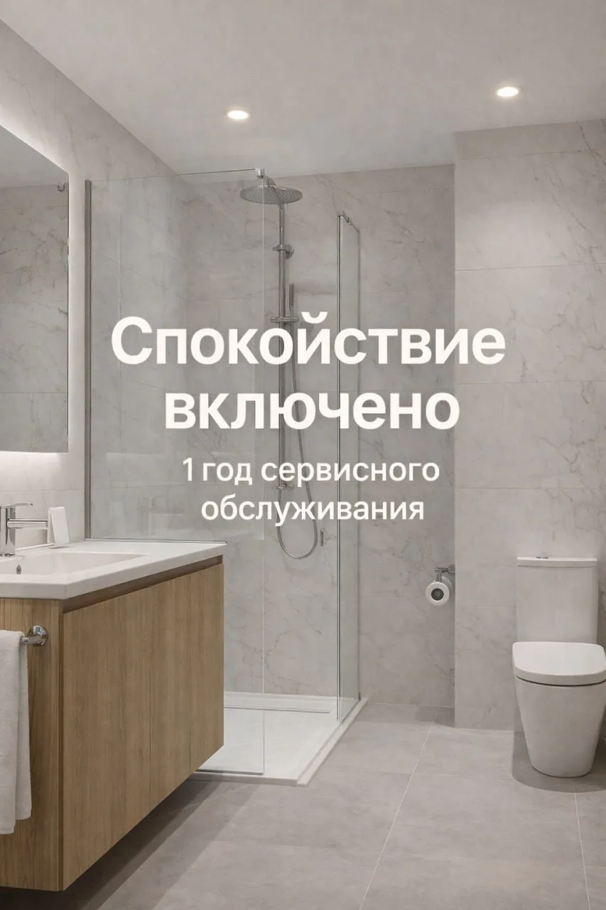 С нами потолок — это не «поставили и переживайте», а поставили и забыли.
Поэтому при заключении дого