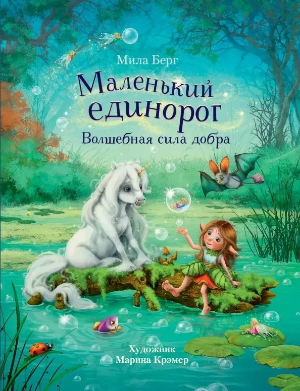 КНИЖНЫЕ НОВИНКИ
