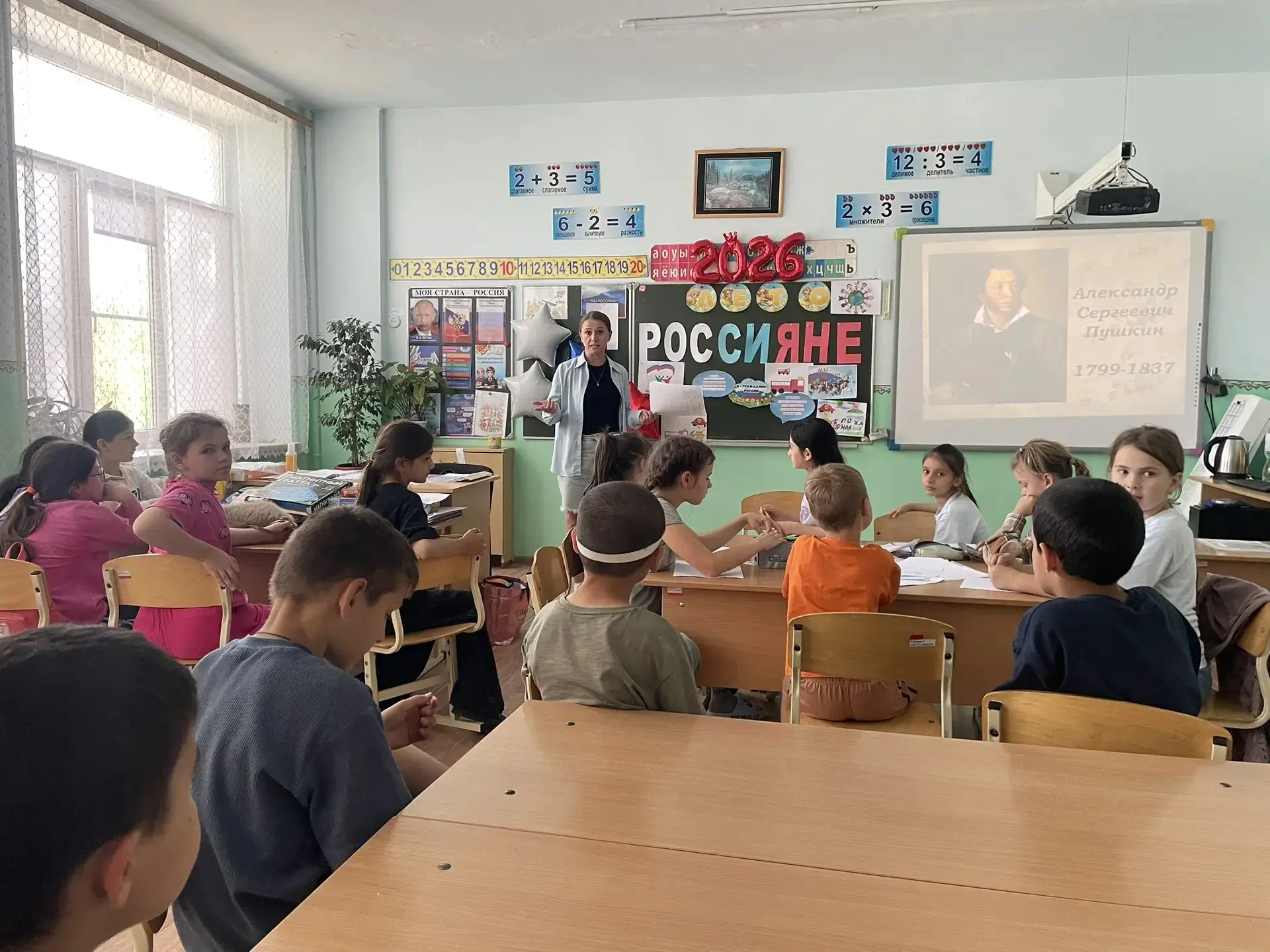 📚Пятый день лагеря - «День русского языка» 

☀️Утро началось с весёлой зарядки для бодрого настроя.