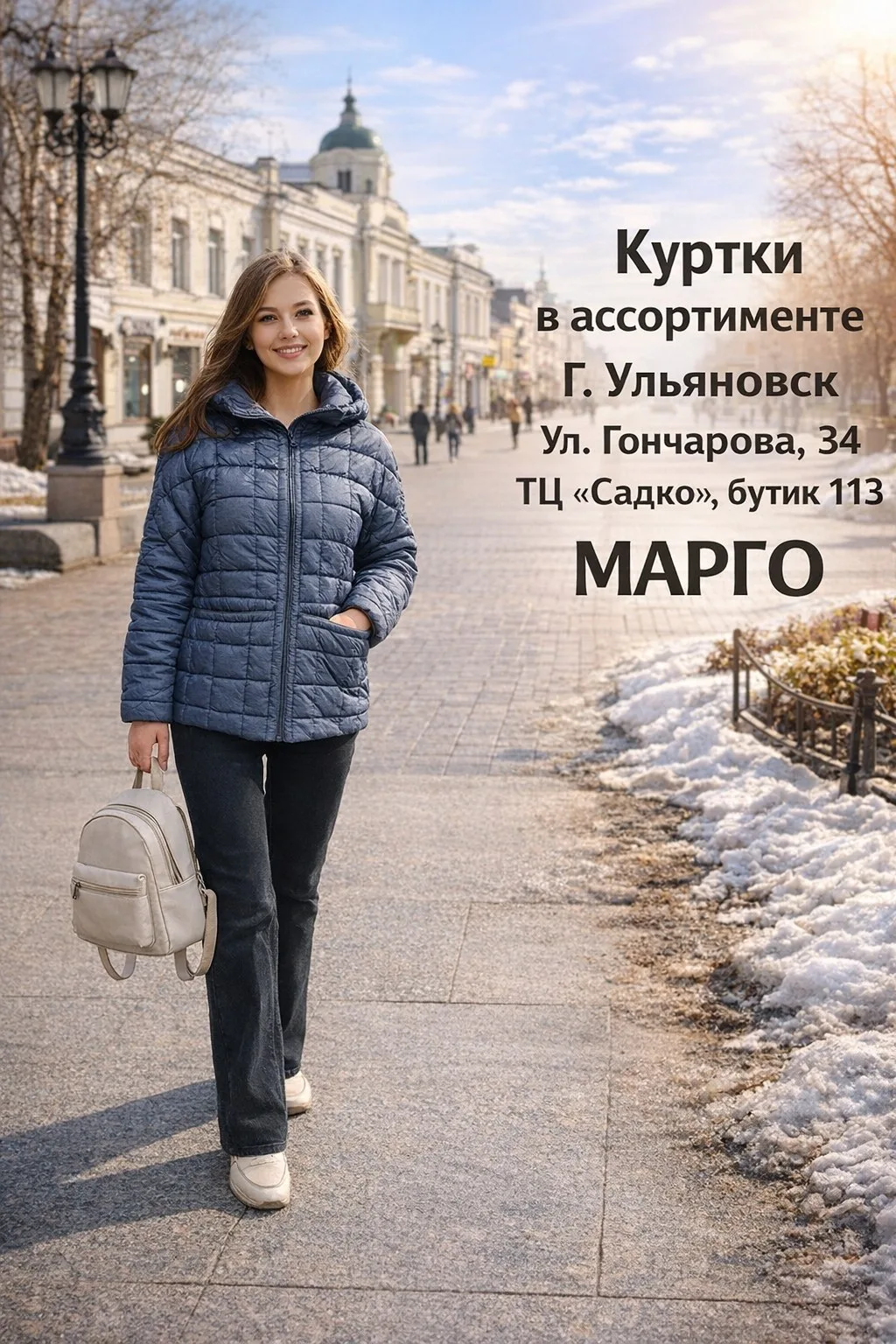 💖 Куртка темно-голубого цвета!