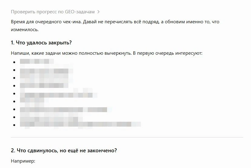 Сделал себе ChatGPT трекера

Раньше я платил деньги людям с кем можно обсудить задачи и гипотезы, мы