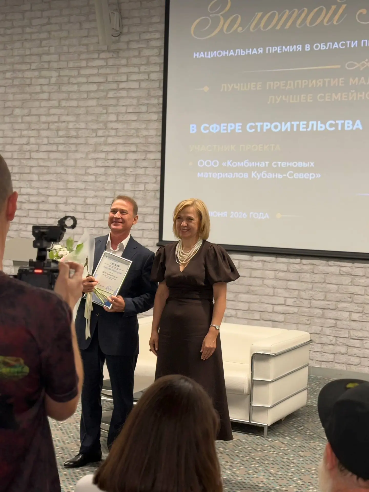 ✨ 10 июня в Ростове-на-Дону состоялась церемония награждения победителей регионального этапа Национа