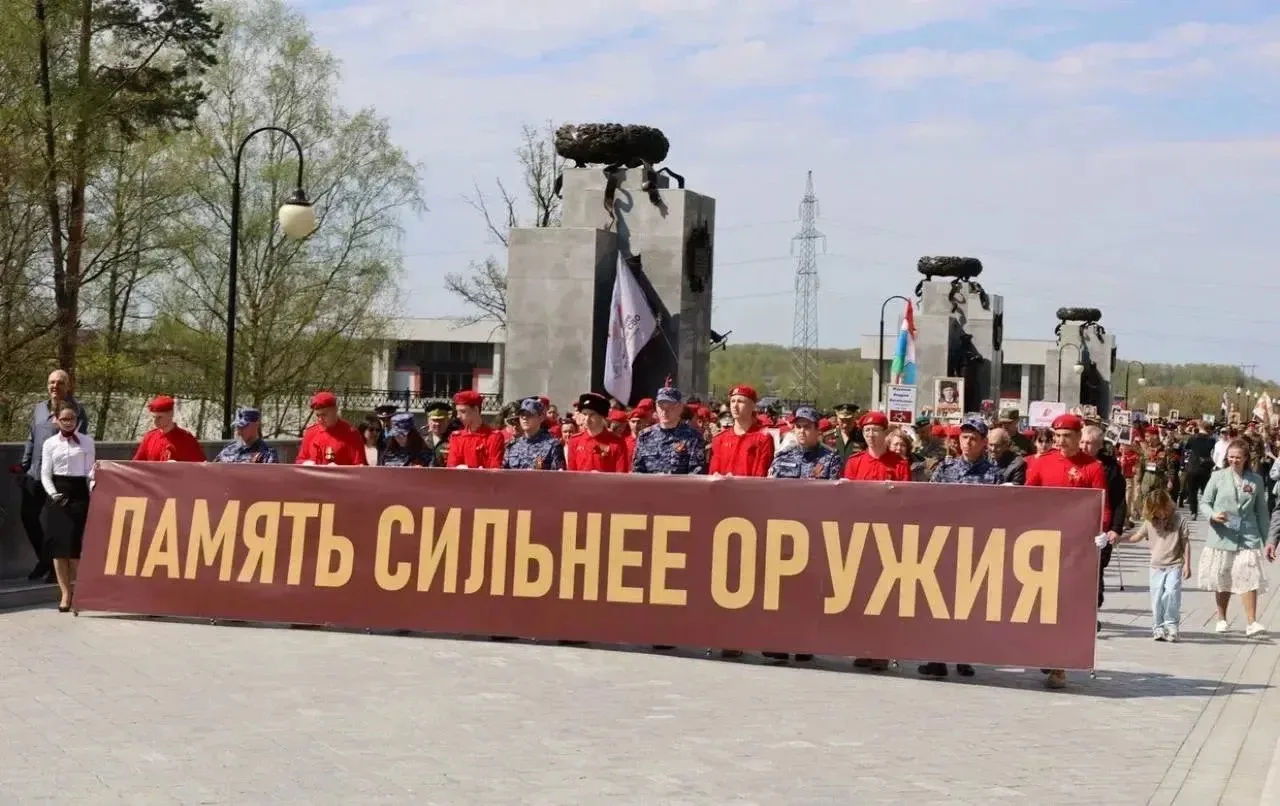НАШИ #Юнармия #ДеньПобеды #ПатриотическоеВоспитание #ПамятьПоколений  5 мая на территории Федерально