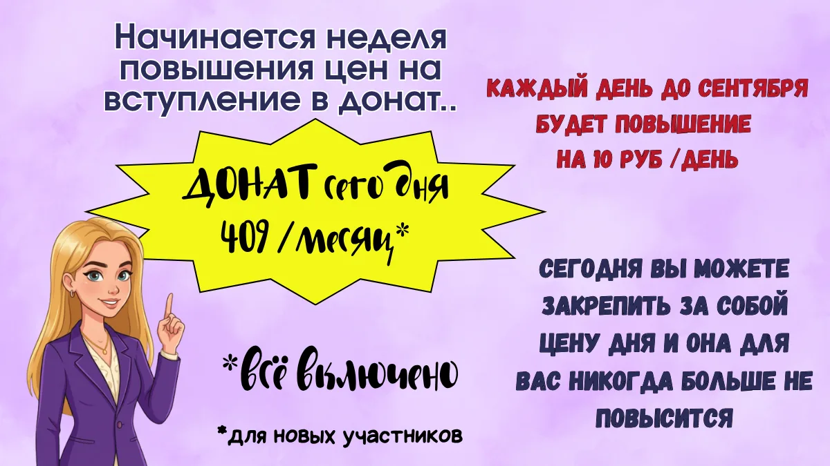 Навигация Доната - https://vk.ru/@-209952896-welcome-to-vk-donut-english-bakery?subtype...
