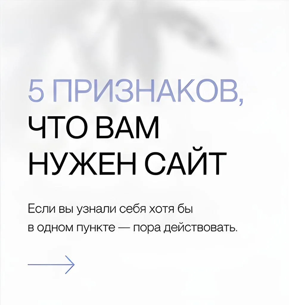 Как продвигать сайт в 2025?