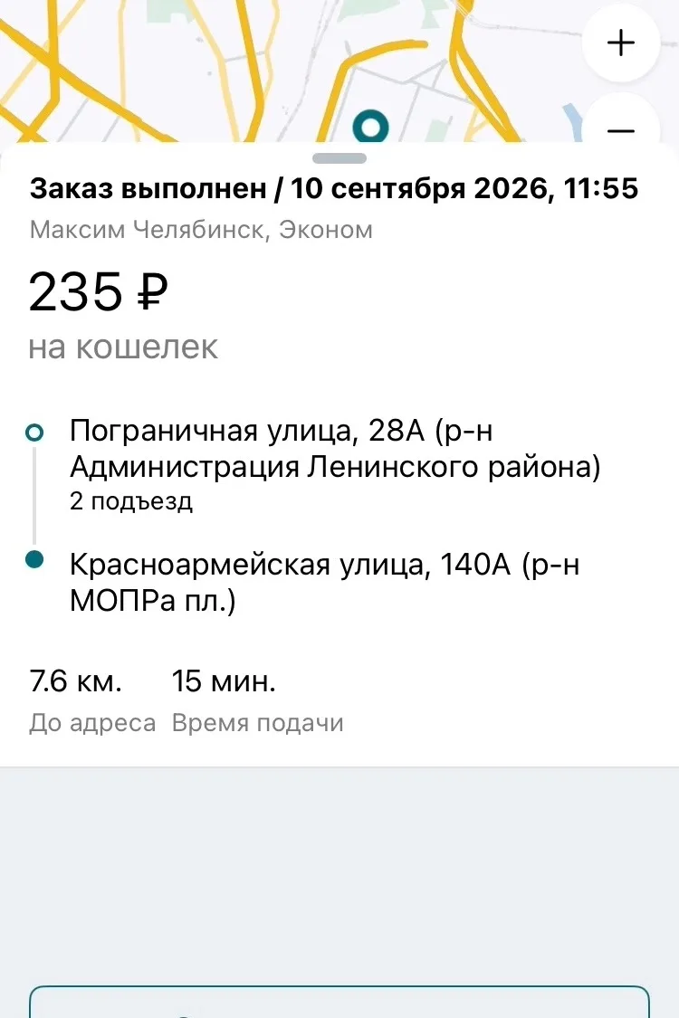 Девчонки отзовитесь!