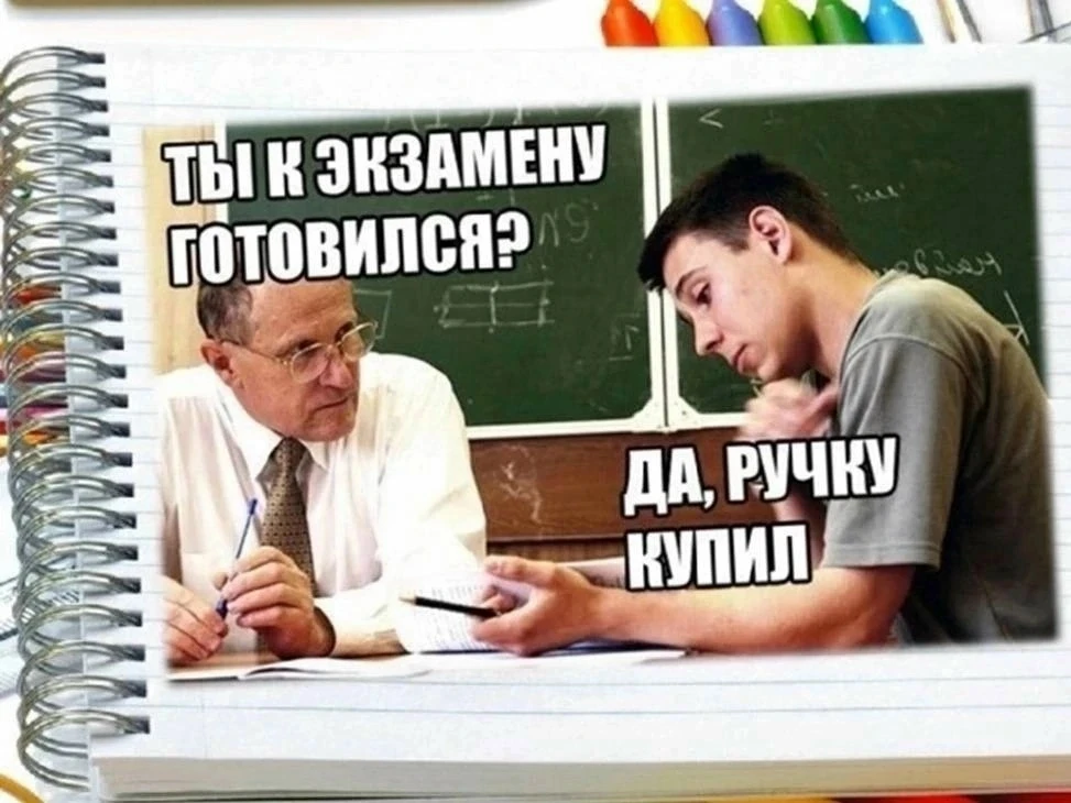 😱 Оренбургского школьника будут судить за шпаргалки на ЕГЭ 
 
В суд Акбулакского района поступил пр