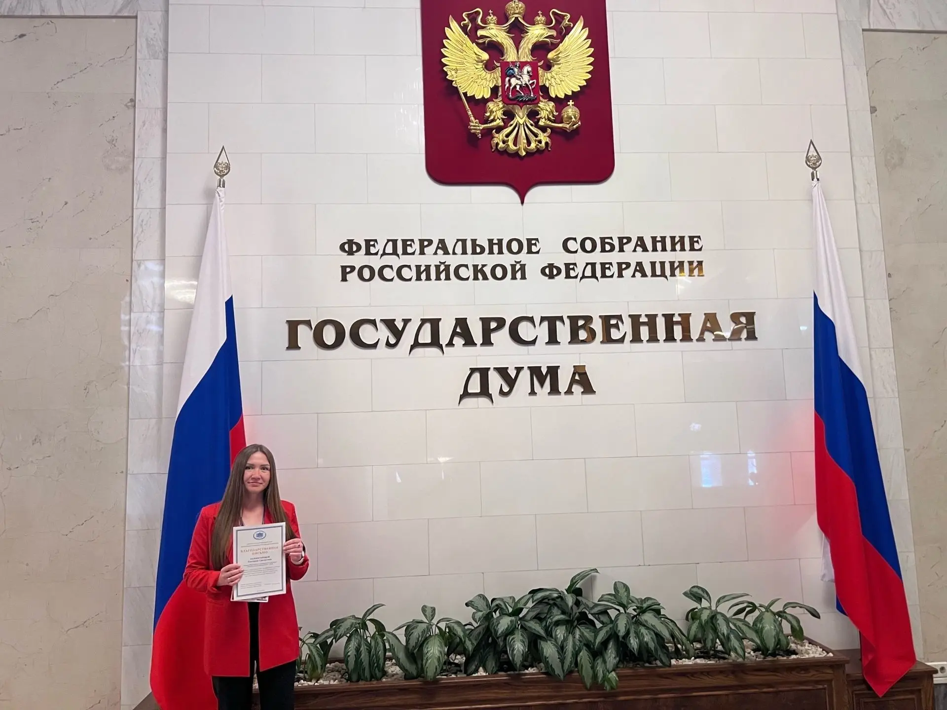 Преподаватель Чайковского техникума промышленных технологий и управления в числе лучших...