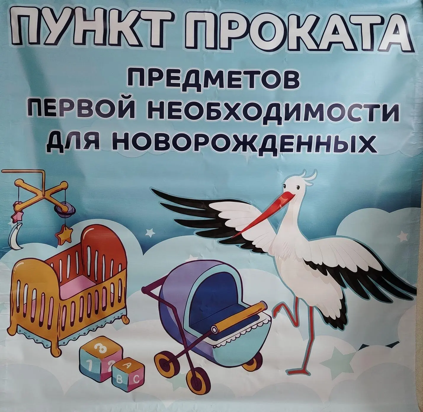 С появлением малышей на плечи родителей ложится много финансовых затрат. Чтобы снизить ...