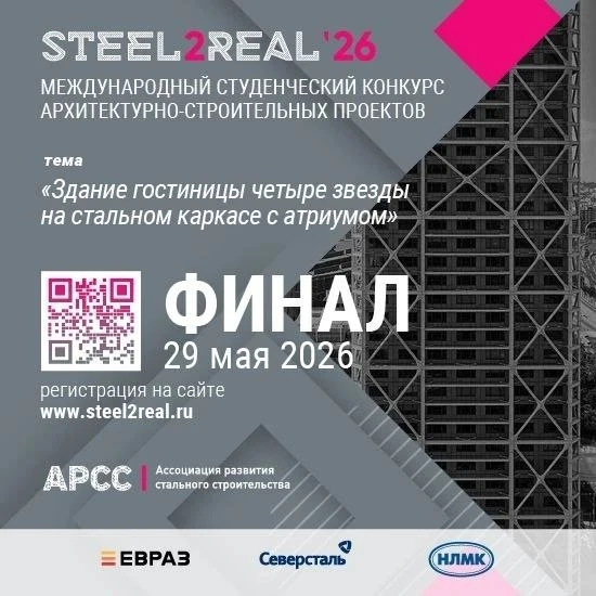 🔥 УЖЕ СЕГОДНЯ! 29 МАЯ В 15:00 🔥