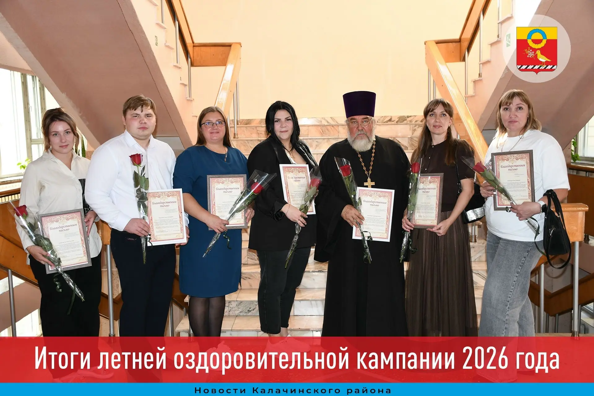 В Калачинске прошел совет районной межведомственной комиссии. На встрече обсудили итоги...