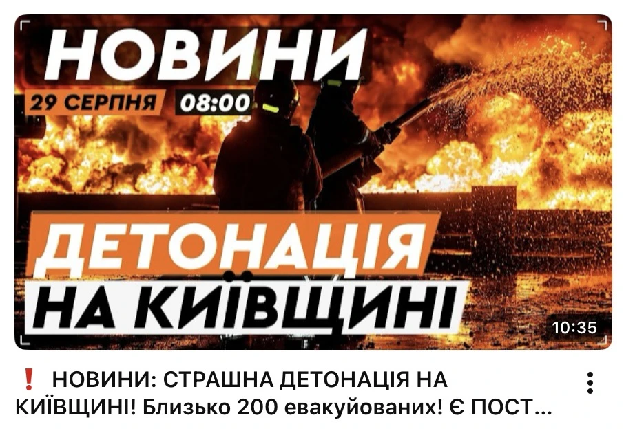 Славное утро