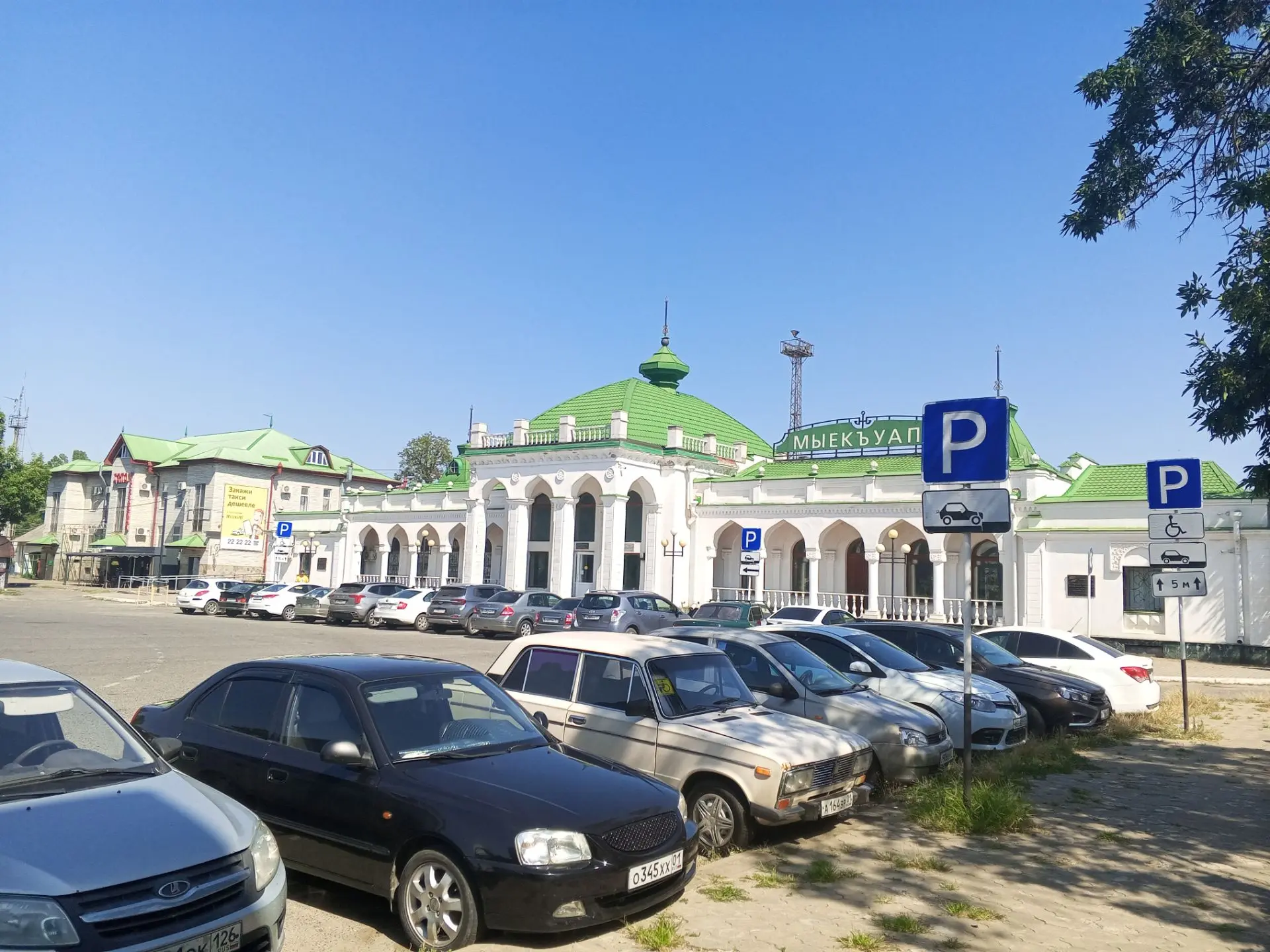 ✨ Это же утро, Майкоп