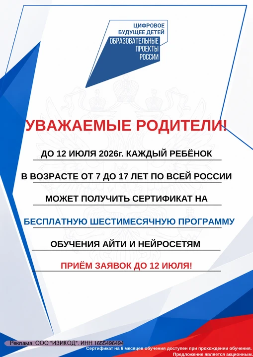 Медиа публикации