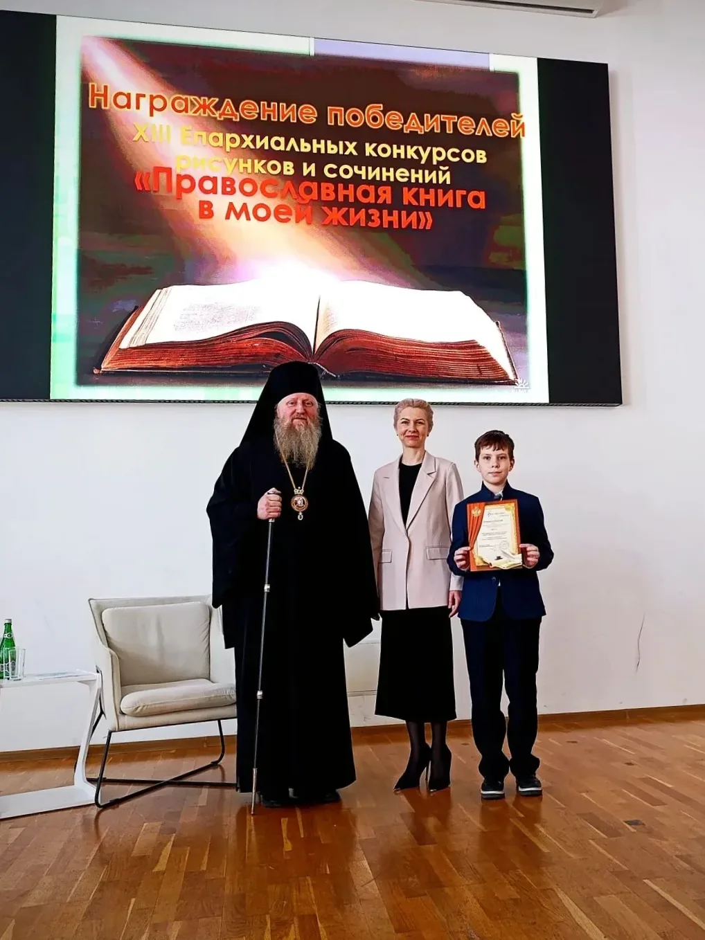 🕊️Сегодня в рамках  XVI Региональных детско-юношеских богословских чтений «Будьте совершенны, как со