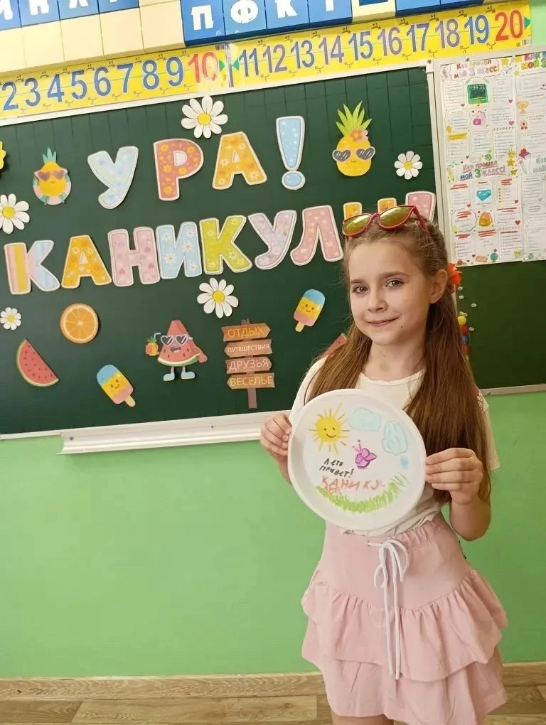 🎉 Весело, шумно и с пользой в 3В прошёл последний классный час «Летний фреш»! ☀️  Сегодня третьеклас