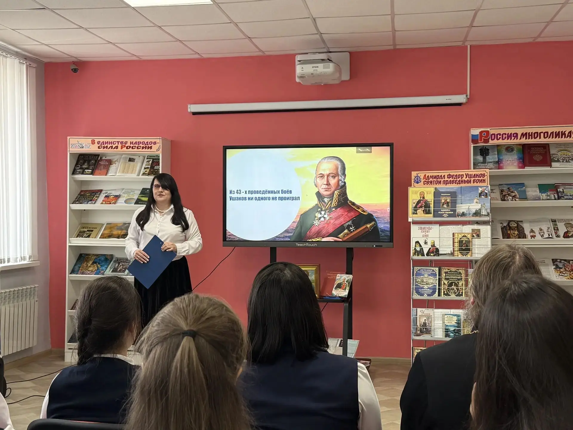 1 октября обучающиеся 9 «А» класса посетили мероприятие «Вся жизнь — служение Отчизне» ...