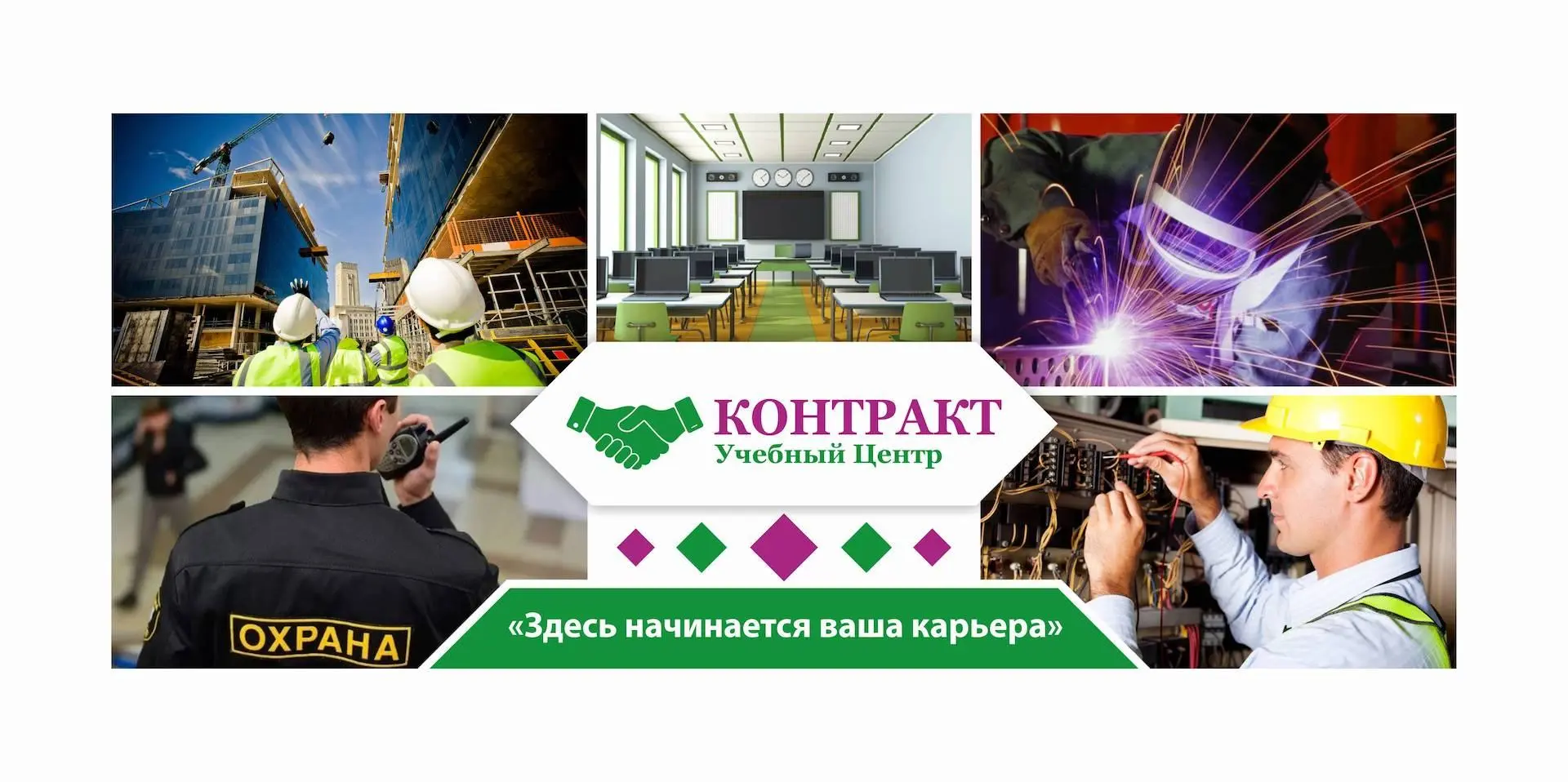 🤝 Почему нам доверяют? Потому что мы берём на себя всё — и делаем прозрачно.