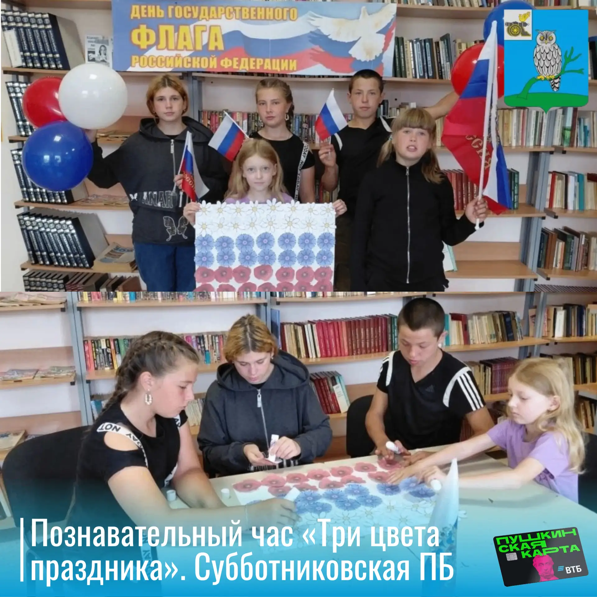 Ваши 5000 рублей на культуру уже заждались!