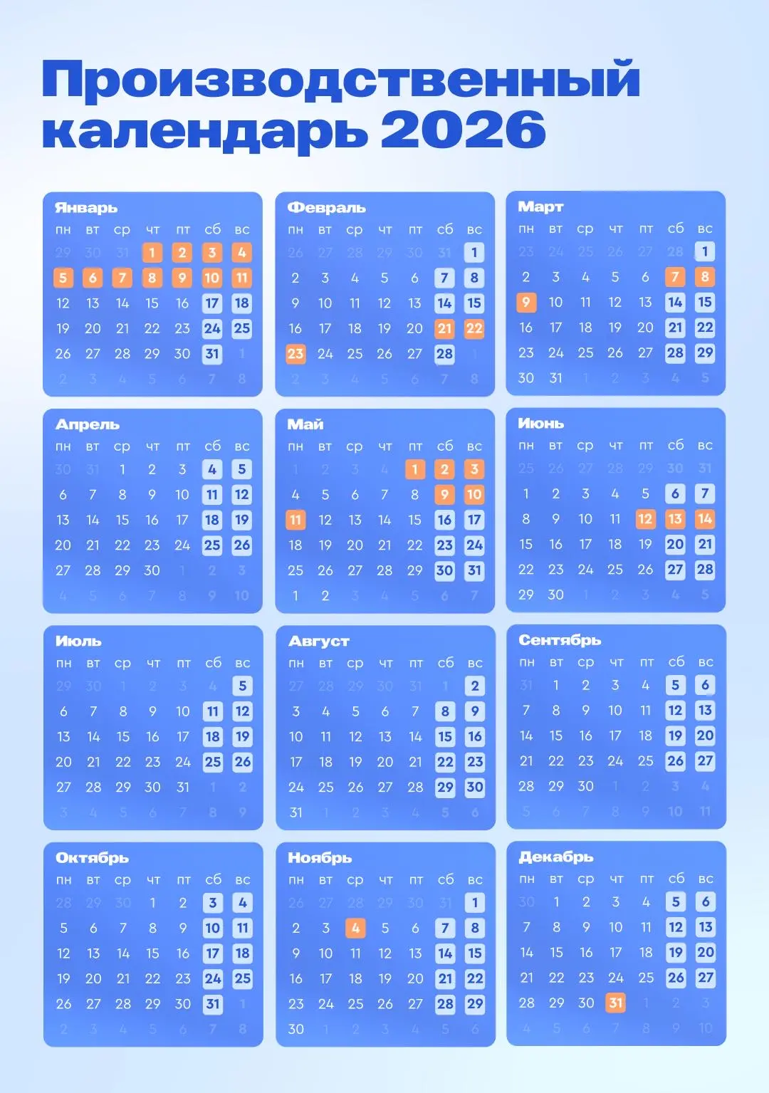 🥂 После долгих выходных мысленно вы еще в пижаме, а дедлайны уже подгоняют?   Чтобы вас подбодрить, 
