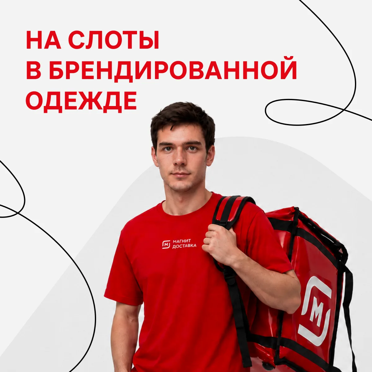 Удобная одежда — одна из главных составляющих хорошего слота. При создании экипировки мы стараемся у
