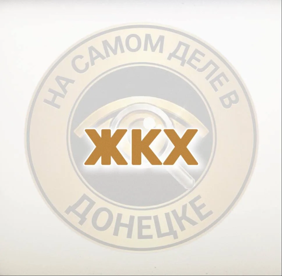 В «Воде Донбасса» сообщили, что подготовка к осенне-зимнему периоду завершена на 55% ✅

На предприят