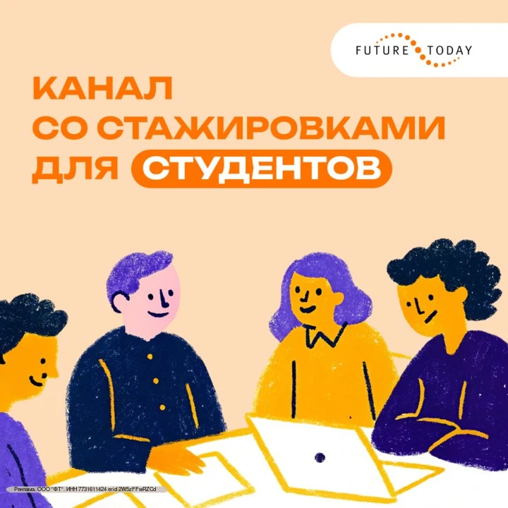 Как без опыта построить карьеру в крупной компании? 😎